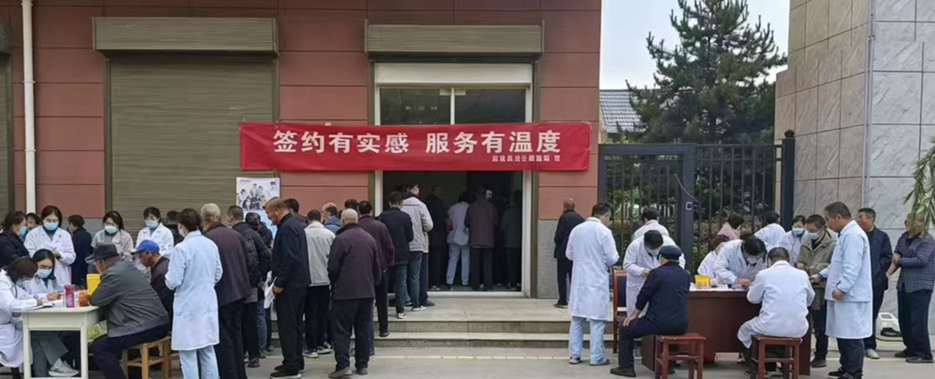 呈帆健康管理